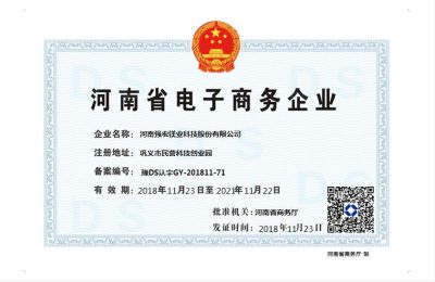 河南強(qiáng)宏鎂業(yè)科技股份有限公司