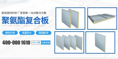 河南超誠建材科技有限公司