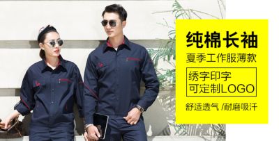 河南工作服廠(chǎng)家