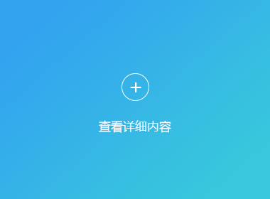 煙臺(tái)明宇塑料包裝廠