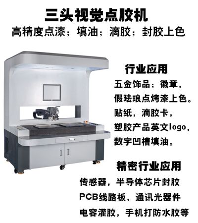 深圳市新技智能設(shè)備有限公司