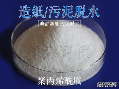 沁陽(yáng)樂邦水處理材料有限公司