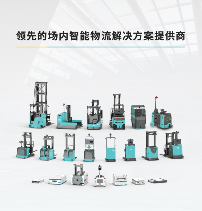 勱微機(jī)器人科技（深圳）有限公司