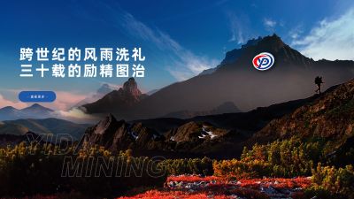 營口億達(dá)礦產(chǎn)品有限公司