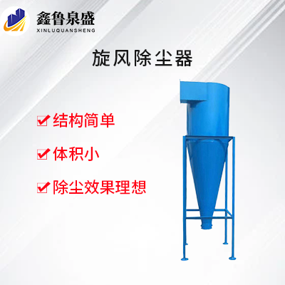 濟(jì)南鑫魯泉盛機械設(shè)備有限公司