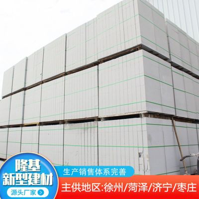 濟寧隆基新型建材有限公司