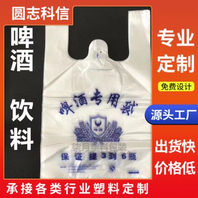 陜西圓志科信工貿(mào)有限公司