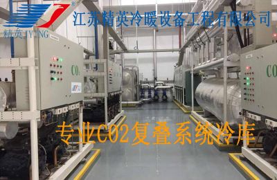 江蘇精英冷暖設備工程有限公司