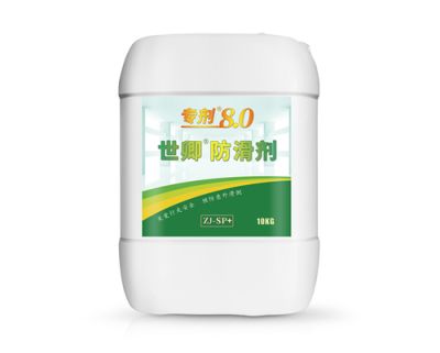 西安瑞祥戶清環(huán)?？萍加邢薰? width=