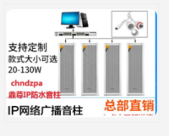 深圳市鼎尊時(shí)代科技有限公司