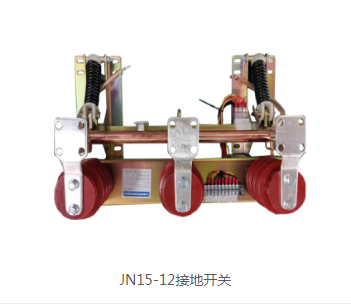 江蘇常開(kāi)電氣科技股份有限公司