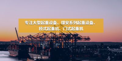 河南眾盈華盛科技設備有限公司