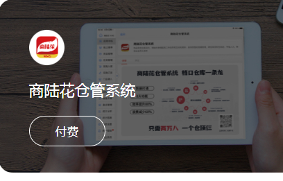 杭州衣科信息技術(shù)股份有限公司